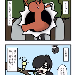 Ten Uju Gene #03452