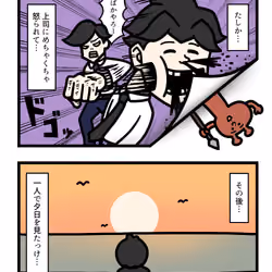 Ten Uju Gene #07018