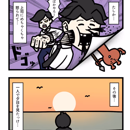 Ten Uju Gene #07018