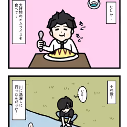 Ten Uju Gene #04182