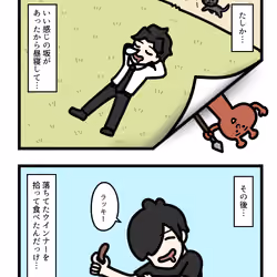 Ten Uju Gene #01572