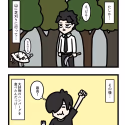 Ten Uju Gene #05707