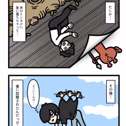 Ten Uju Gene #05510