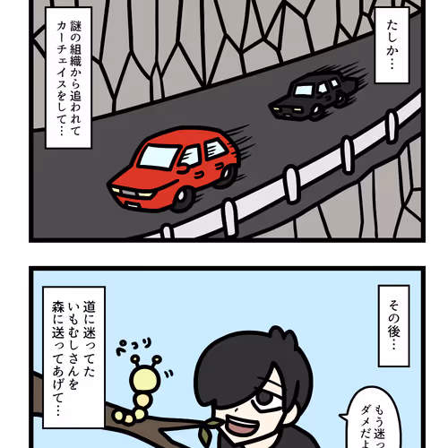 Ten Uju Gene