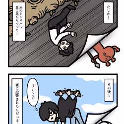 Ten Uju Gene #02942