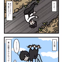 Ten Uju Gene #07594