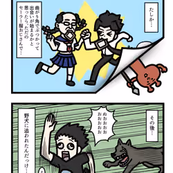 Ten Uju Gene #01006