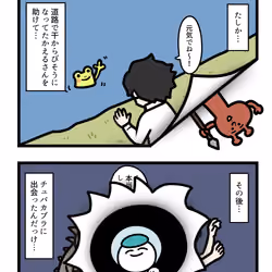 Ten Uju Gene #06610