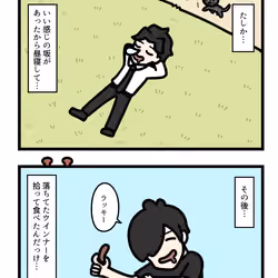 Ten Uju Gene #05537