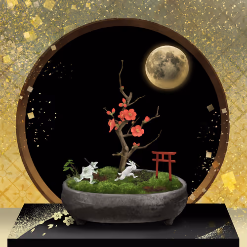 BONSAI NFT FARM #4558