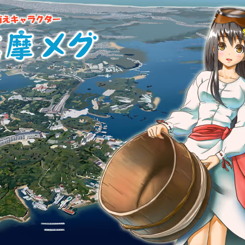 AOSHIMA MEGU NO1