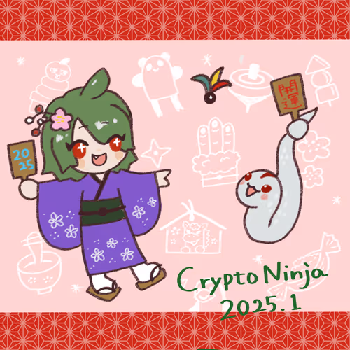 Ninjadaoonehourdrawingeventnft 1