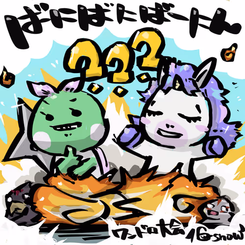 Ninjadaoonehourdrawingeventnft 1