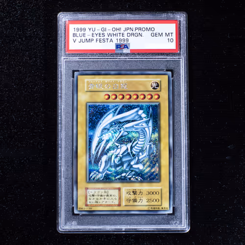 青眼の白龍　Blue-Eyes White Dragon　（PSA10） #1