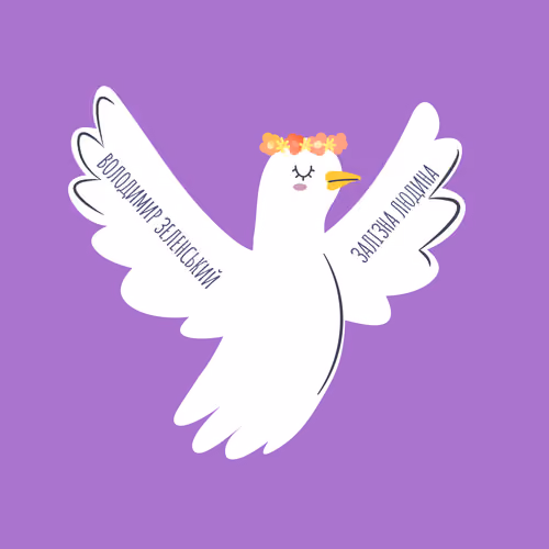 Dove of Peace #55