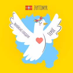 Dove of Peace #62