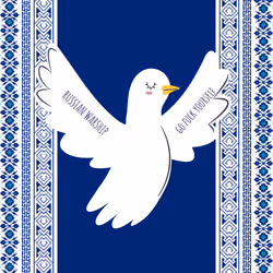 Dove of Peace #63