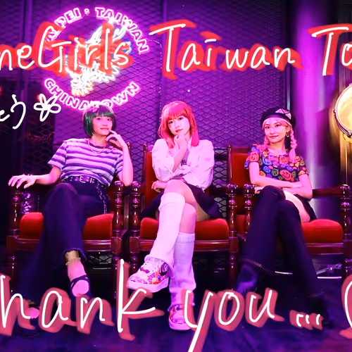 Clonegirls Tour Commemorative Nft