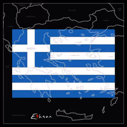 Greece, F 94, Painting 610 of 2000