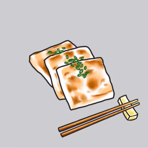 香煎蘿蔔糕 Pan-fried Radish Cake