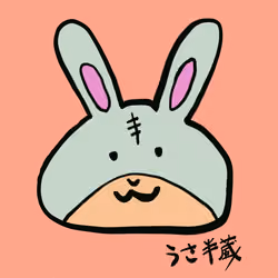 usahanzou