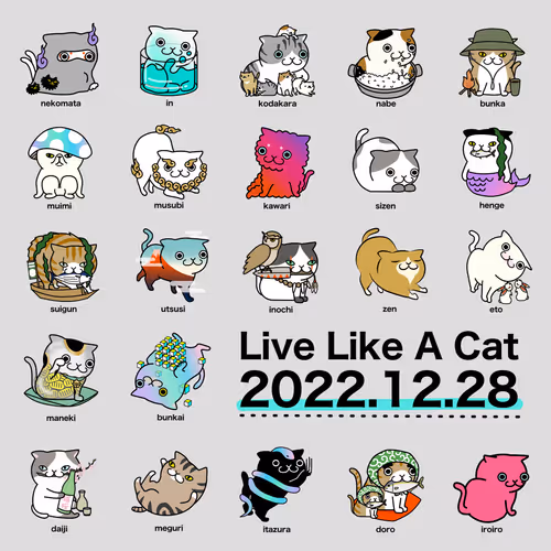 Live Like A CAT Mint SBT