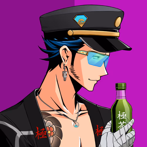 Kiwami #2316