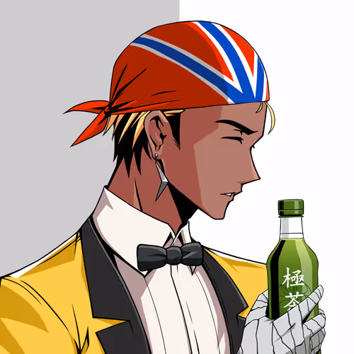 Kiwami #3489