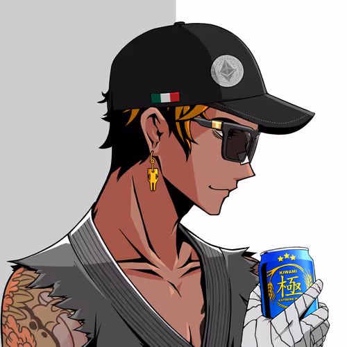 Kiwami #7632