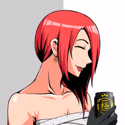 Kiwami #8374