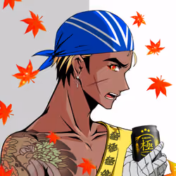 Kiwami #7365