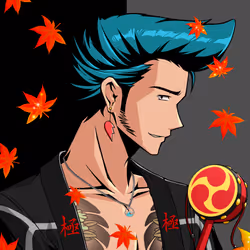 Kiwami #3872