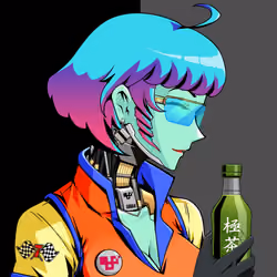 Kiwami #256