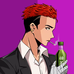 Kiwami #5859
