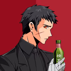 Kiwami #8604