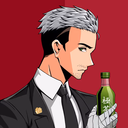Kiwami #9154