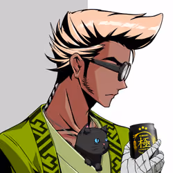 Kiwami #2596