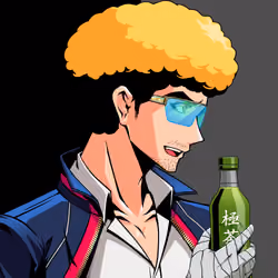 Kiwami #8820