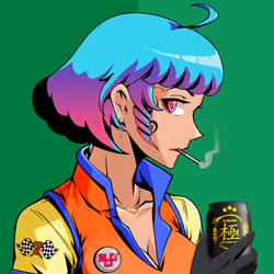 Kiwami #2050