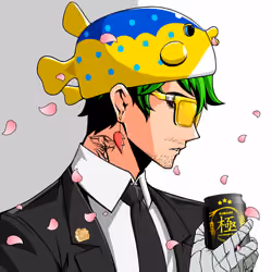 Kiwami #4799