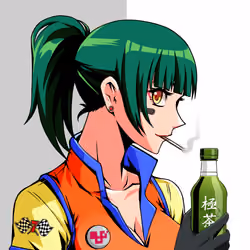 Kiwami #963