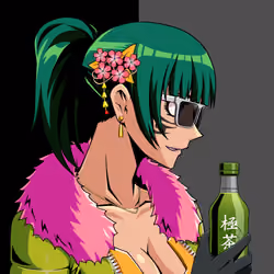Kiwami #7493