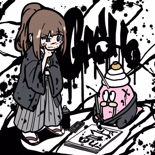 Kokou Yougi Graffiti 1