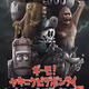 NEMURINOU TOYS