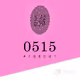 1245