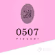 1209