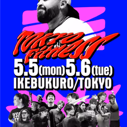 5/6 NFTプレミアムチケットNO.1