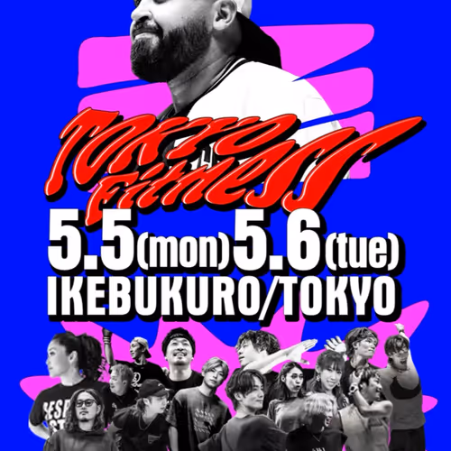 5/6NFTプレミアムチケットNO.2