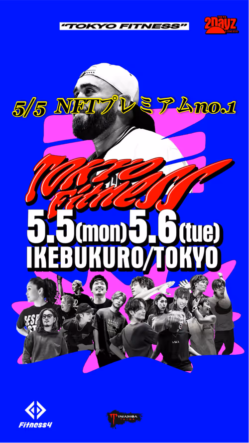 Item #5 Media