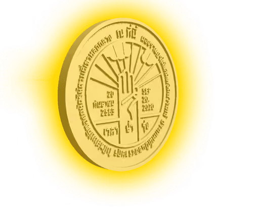 People's Party Plaque
